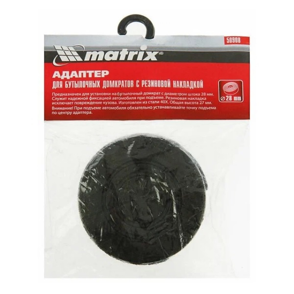 Адаптер для бутылочных домкратов Matrix 28 мм 50908