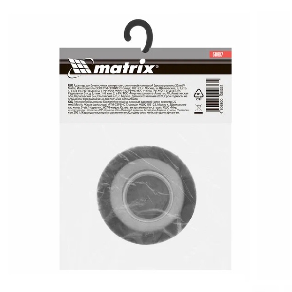 Адаптер для бутылочных домкратов Matrix 22 мм 50907