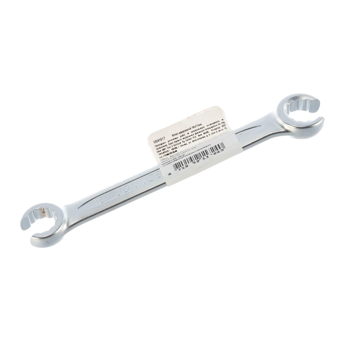 Ключ разрезной JONNESWAY W241617 16х17 мм