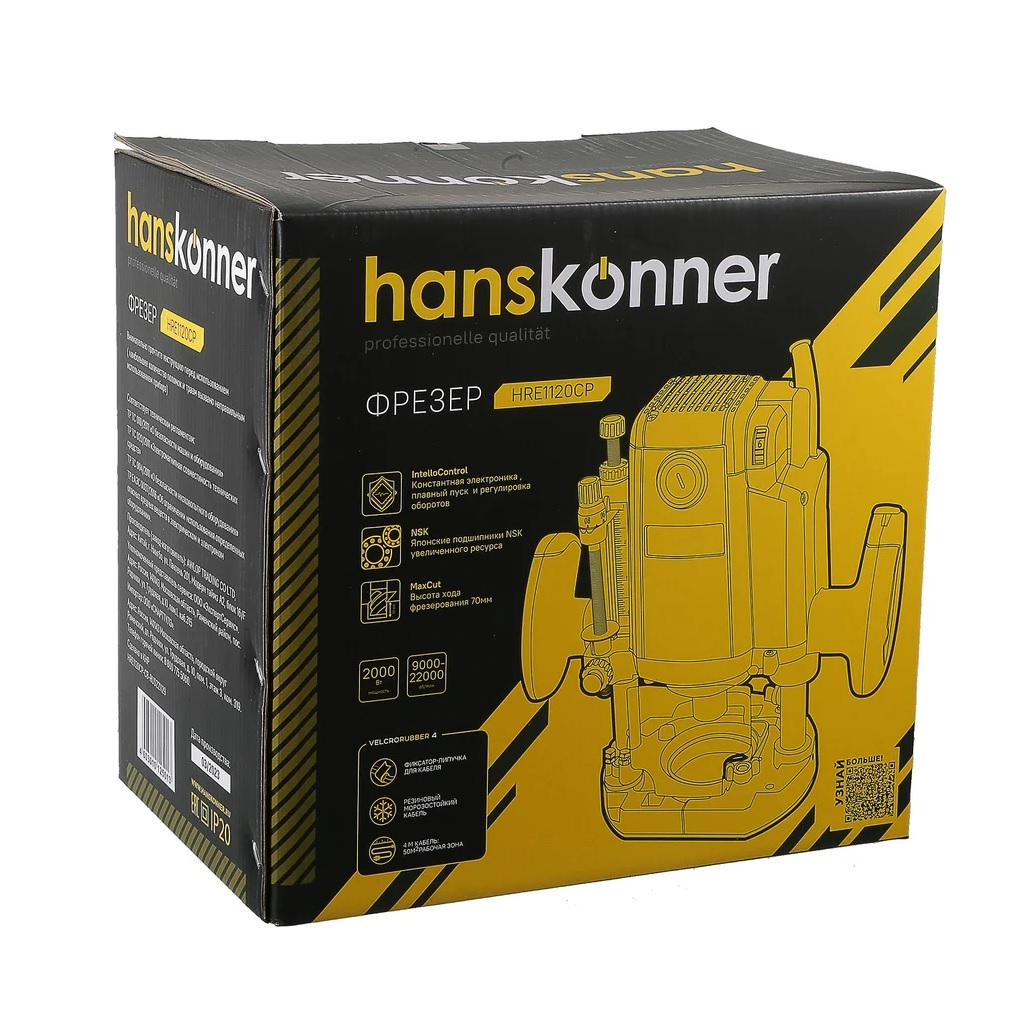 Фрезер Hanskonner HRE1120CP с константной электроникой, 2000 Вт