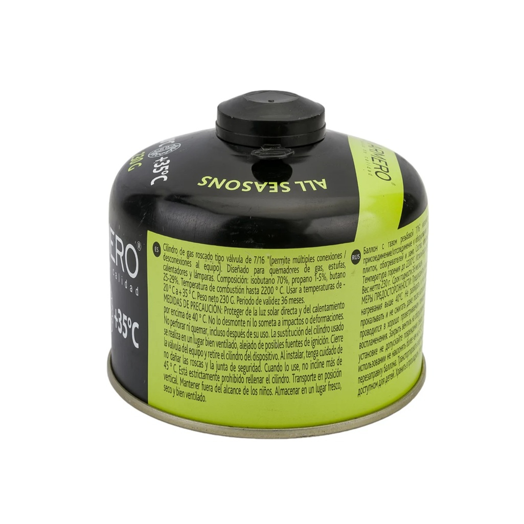 Баллон газовый Armero A730/230 для газовых горелок и плиток, 230 гр