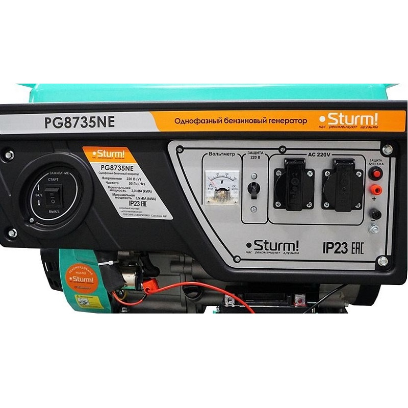 Генератор бензиновый синхронный Sturm! PG8735NE, 2.6 кВт
