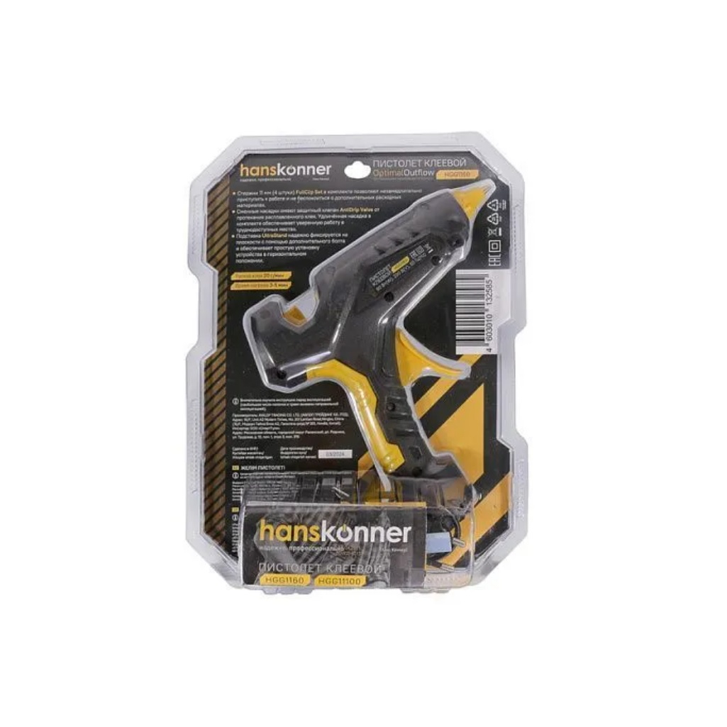 Пистолет клеевой Hanskonner Оптимальная производительность HGG1160, 60 Вт, 2 сопла, 4 стержня, платформа