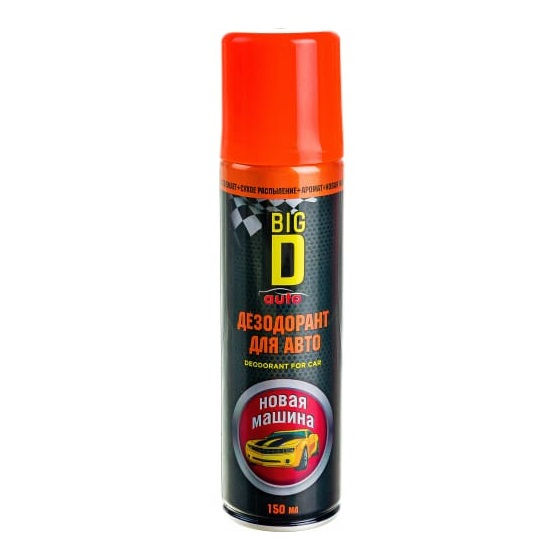 Набор: Средство многофункциональное смазочное BIG D-40 400 мл + BIG D дезодорант для авто 150 мл