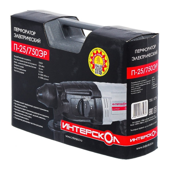 Перфоратор Интерскол П-25/750ЭР 750 Вт 2.6 Дж 733.1.0.70