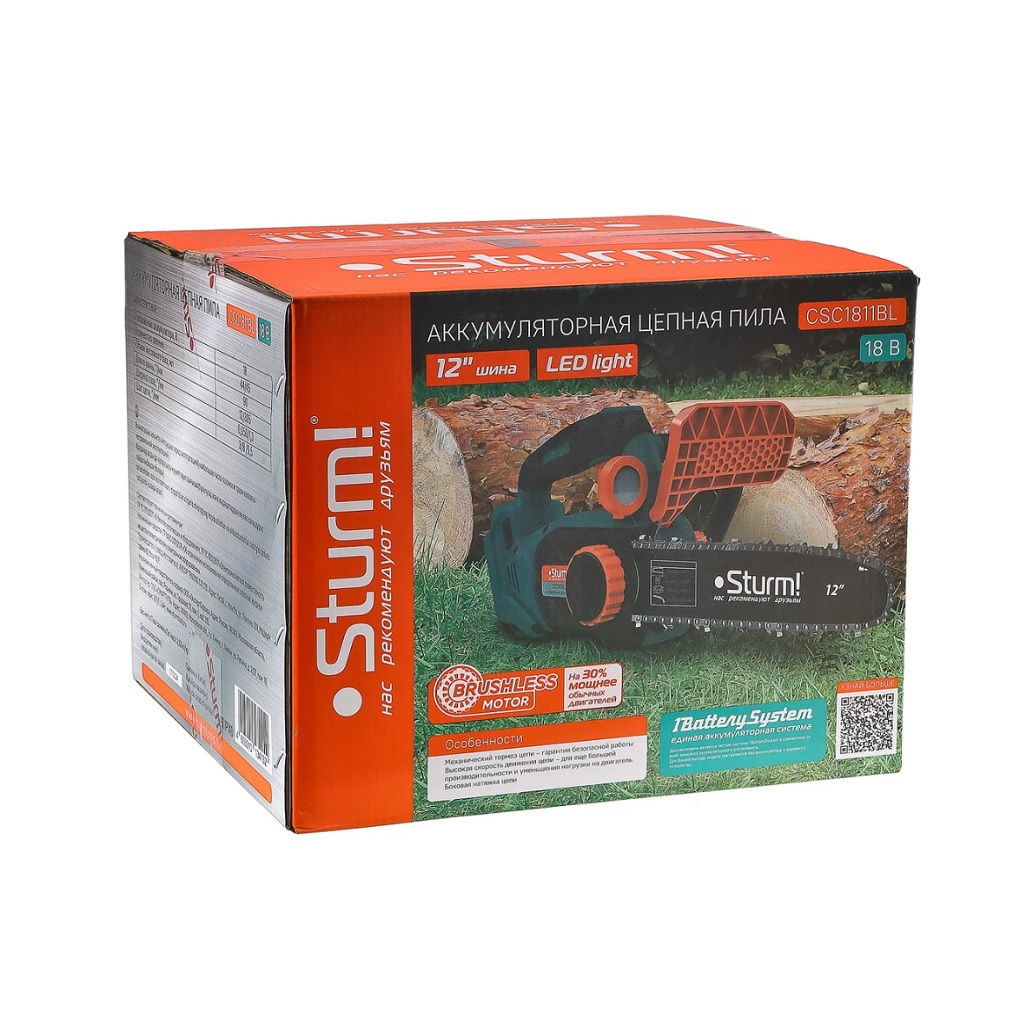 Пила цепная аккумуляторная Sturm CSC1811BL, 18В 1 акк. х 8,0 Ah+з.у.
