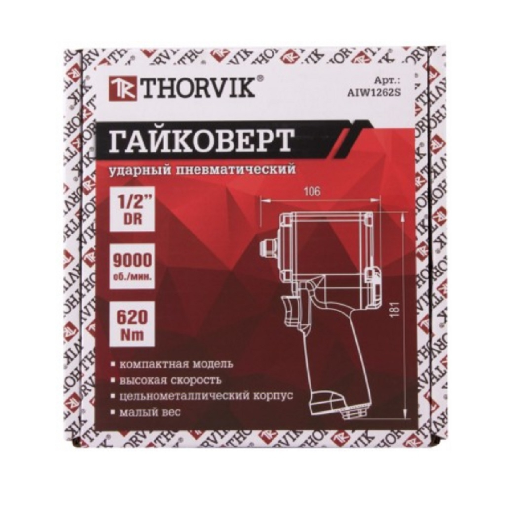 Гайковерт пневматический Thorvik AIW1262S, ударный, 9000 об/мин, 620 Нм
