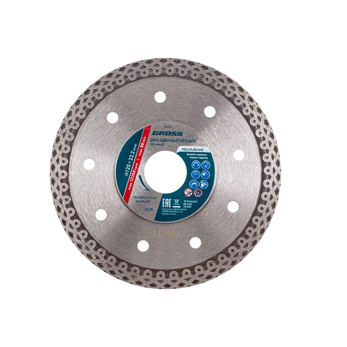 Алмазный диск Gross 125х1.2х22.2 мм, тонкий 73053