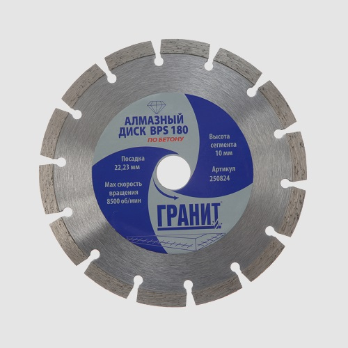 Диск алмазный Гранит BPS 180х1.6х22.2 мм 250824
