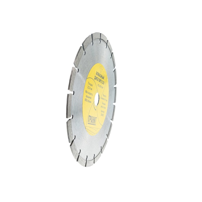 Диск алмазный Гранит бетон BPS 230х2.4х22.2 мм 250825 