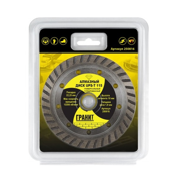 Диск алмазный Гранит UPS-T 115х1.9х22.2 мм универсальный 250816