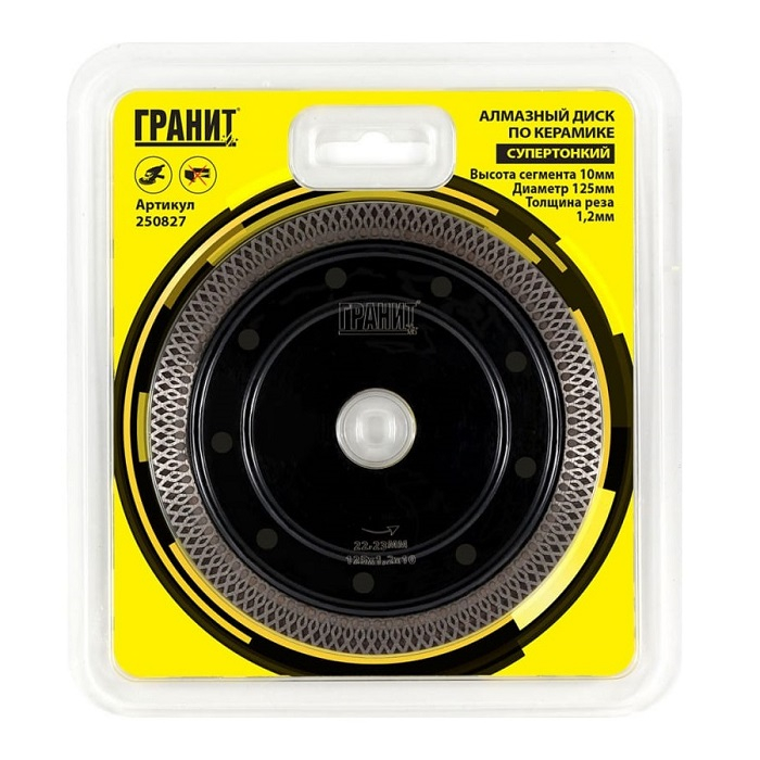 Диск алмазный Гранит СPSP 125х1.2х22.2 мм 250827