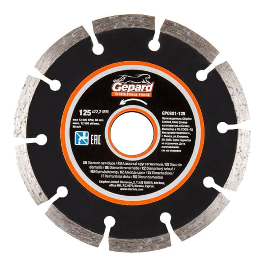 Диск алмазный GEPARD GP0801-125 125х2.2х22.2 мм