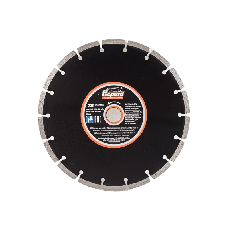 Диск алмазный GEPARD GP0801-230 230х2.5х22.2 мм
