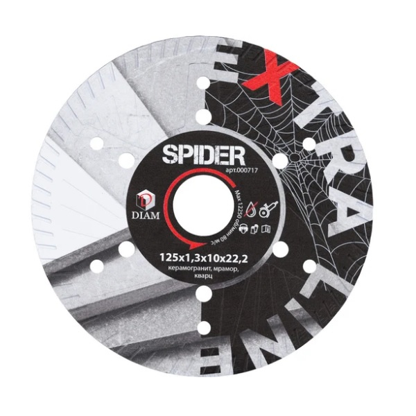 Диск алмазный Diam Spider Extra Line 125х1.3х22.2 мм 000717