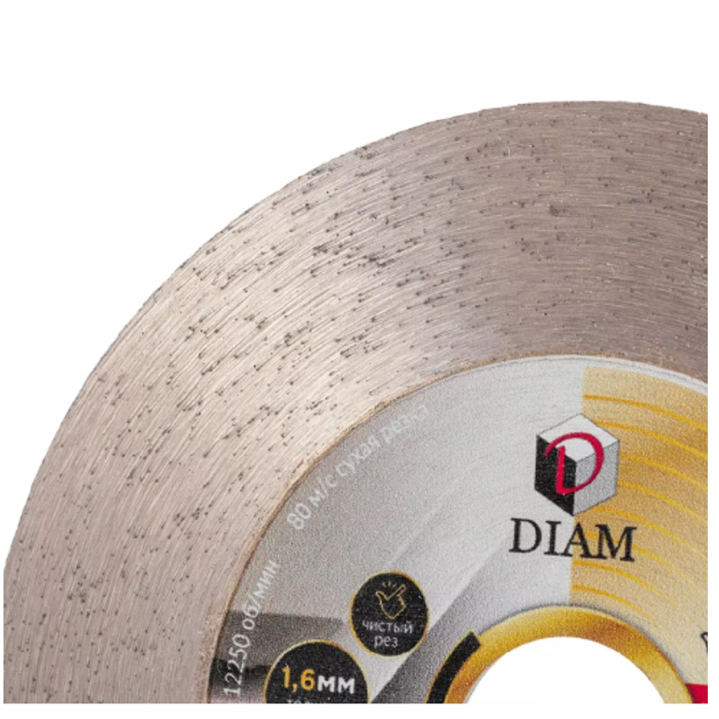 Диск алмазный Diam Extra Line Zausovka 125х1.6х22.2 мм 000728