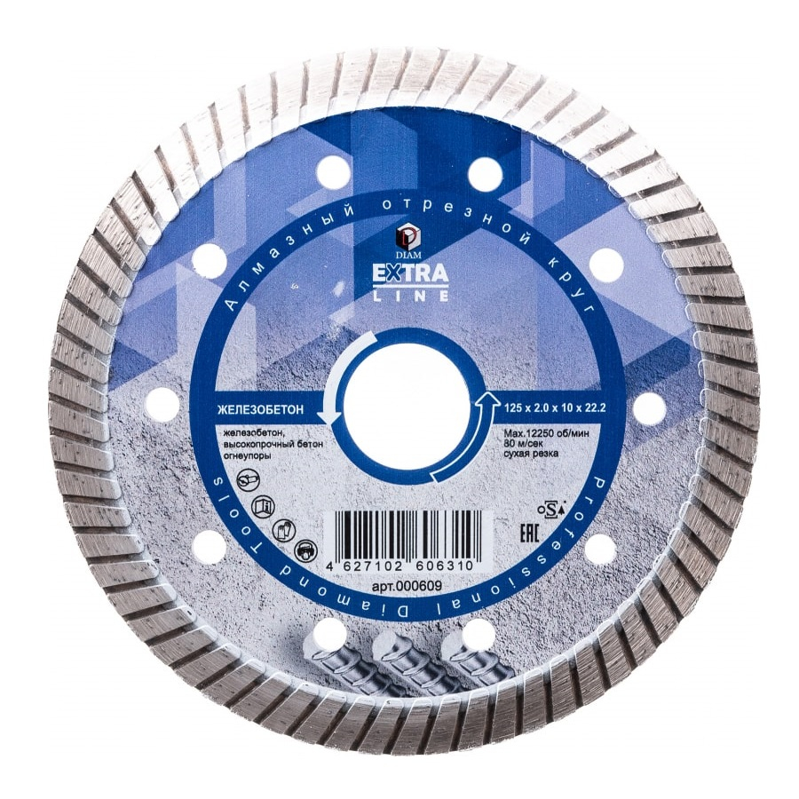 Диск алмазный Diam Extra Line 125х2.0х22.2 мм 000609
