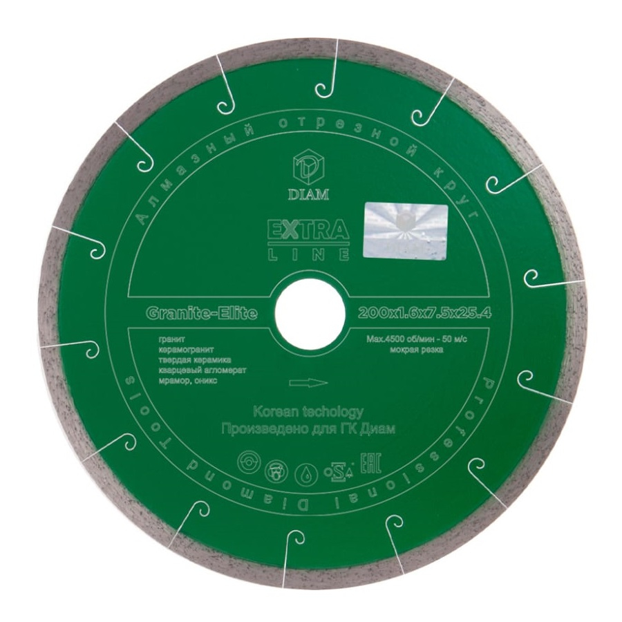 Диск алмазный DIAM Granite-Elite 200х1.6х25.4 мм 000156