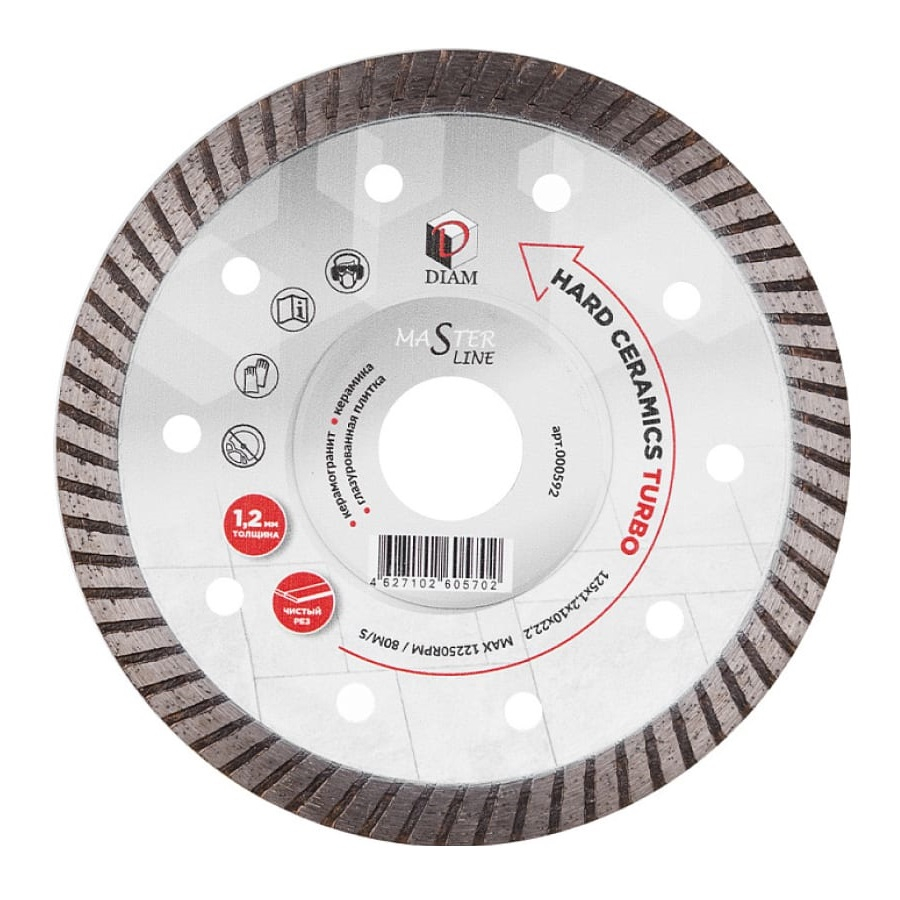 Диск алмазный DIAM Master Line 125х1.2х22.2 мм 000592