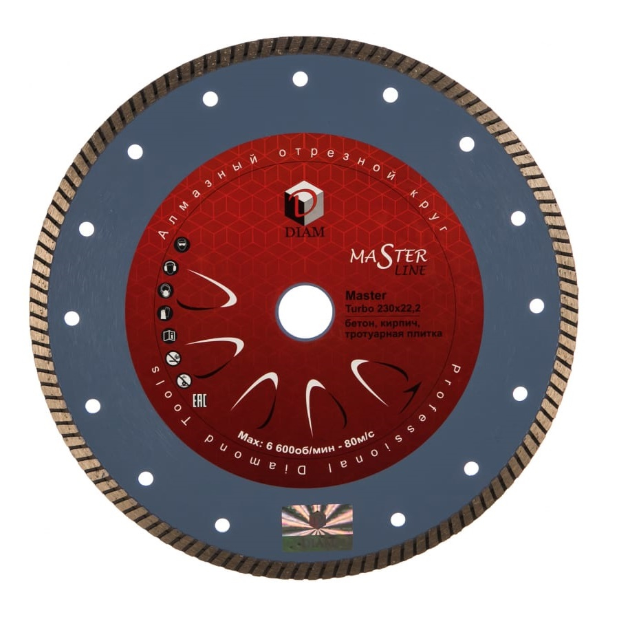 Диск алмазный DIAM Turbo Master Line 230х2.5х22.2 мм 000161