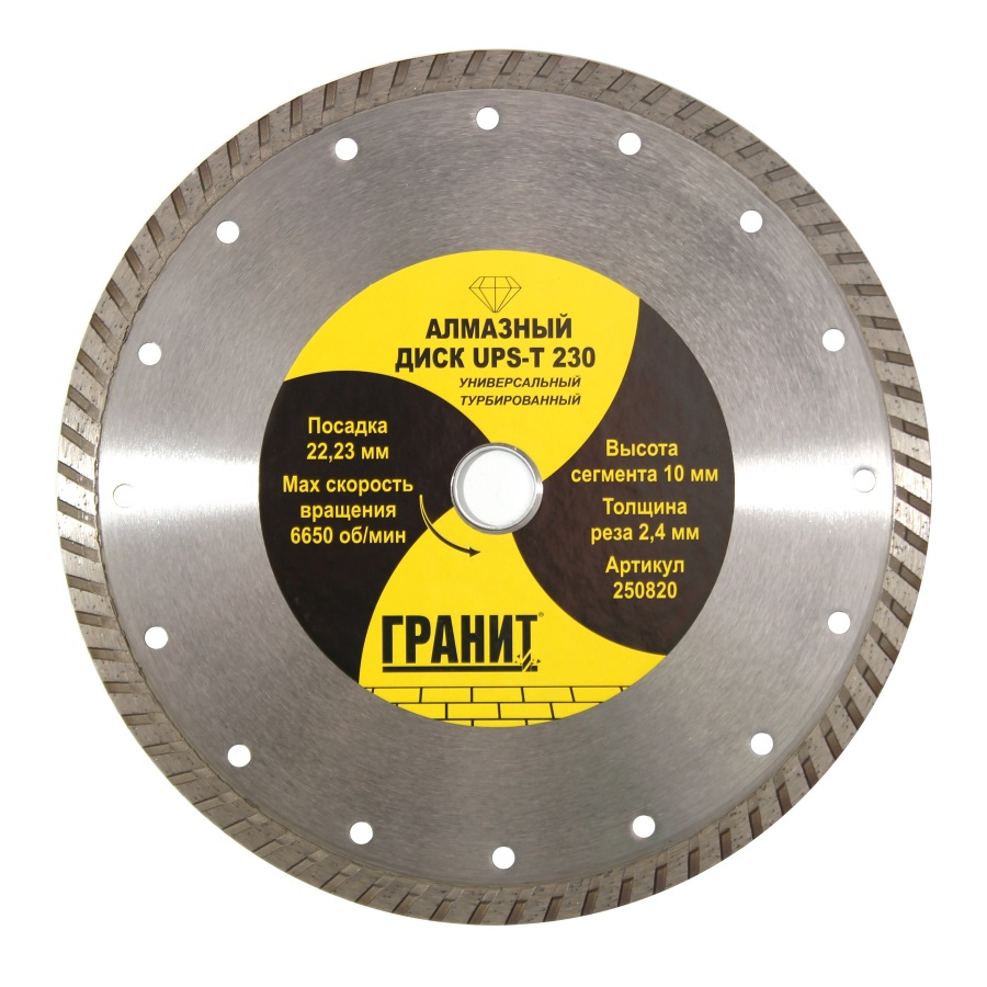 Диск алмазный Гранит UPS-T 230х2.4х22.2 мм универсальный 250820
