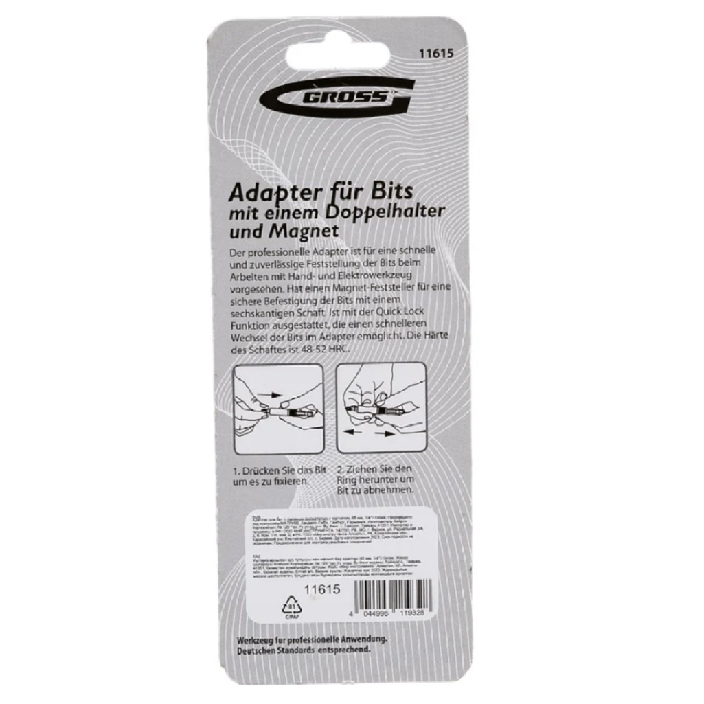 Адаптер для бит Gross 1/4 дюйма,  с двойным держателем и магнитом, 11615