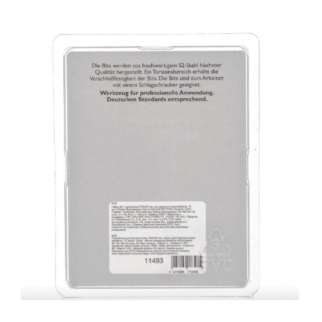 Бита ударная Gross PH2 х 50 мм 11493 10 шт. в упаковке, Для шуруповерта