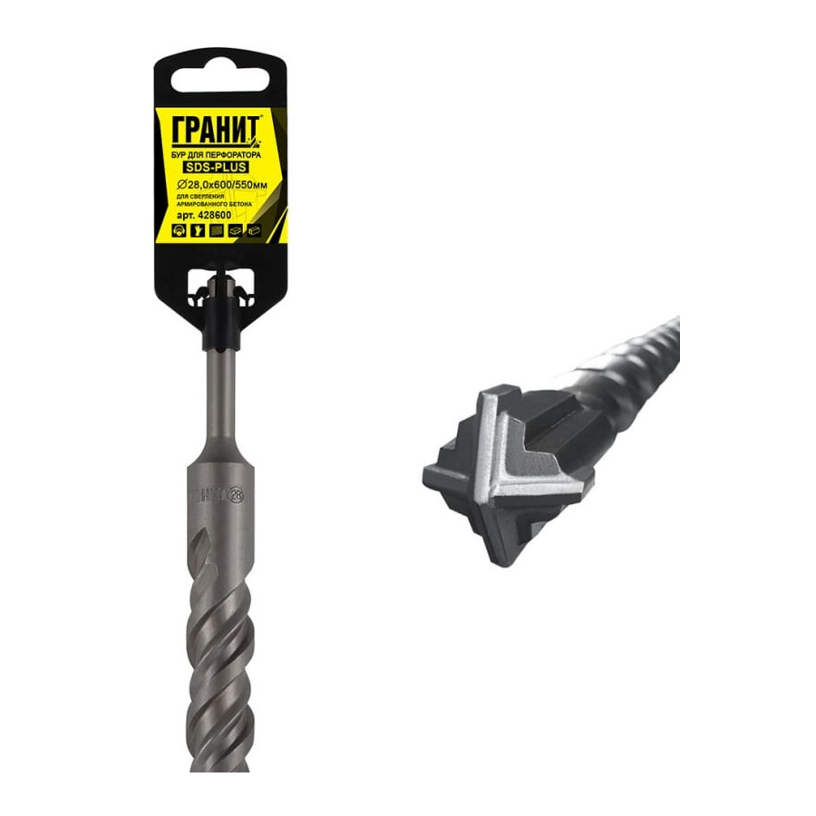 Бур Гранит SDS+ 28х600 мм 428600