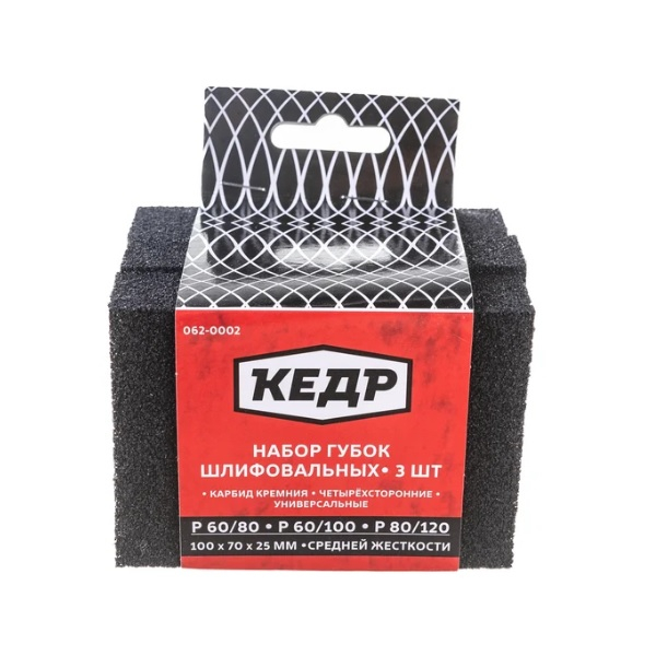 Набор губок для шлифования Кедр средней жесткости 3 шт 100х70х25 мм 062-0002