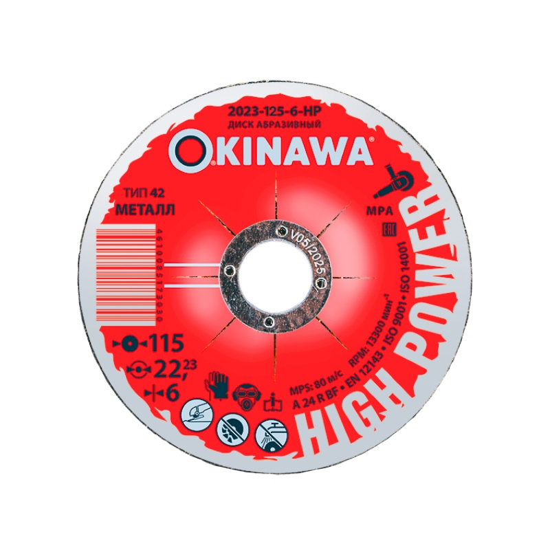 Диск зачистной Okinawa 125х6х22 мм 2023-125-6-HP