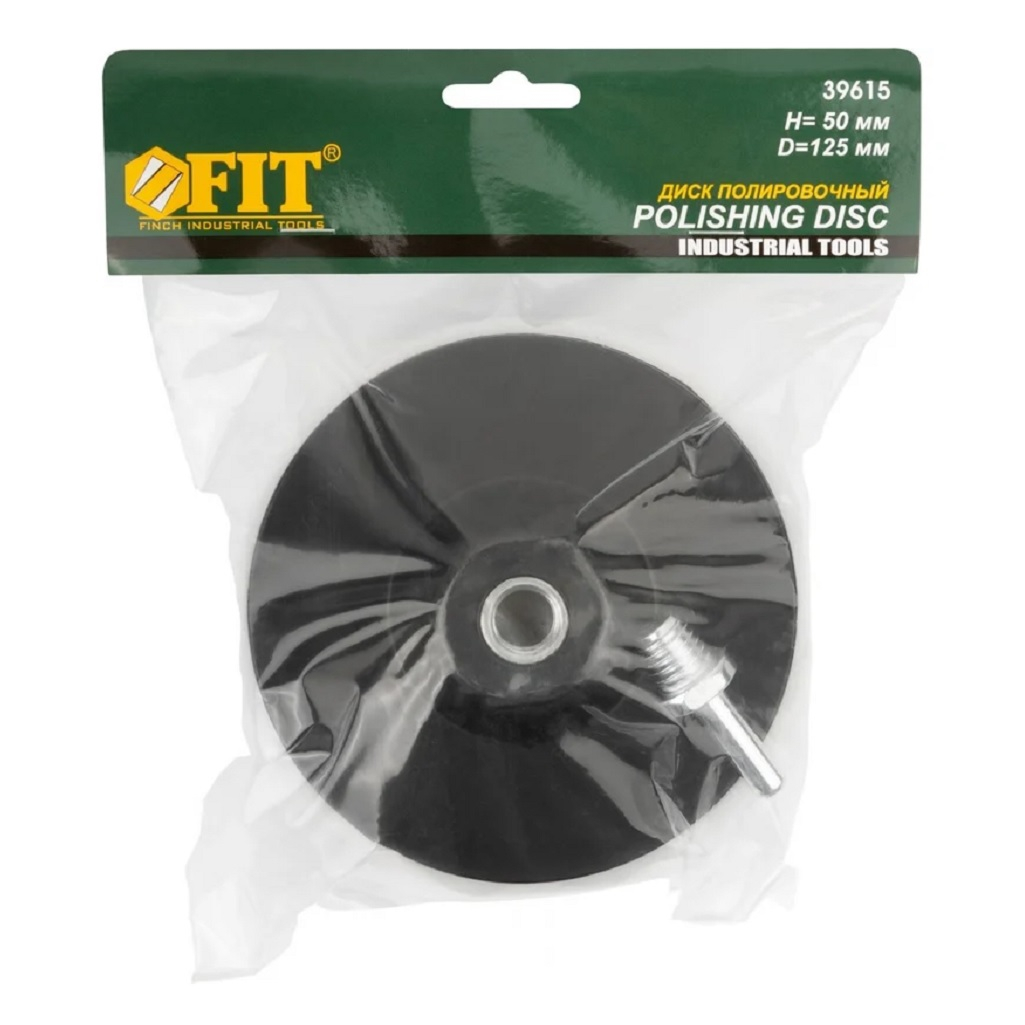 Диск полировальный поролоновый FIT М14 50х125 мм, гипоаллергенный материал 39615