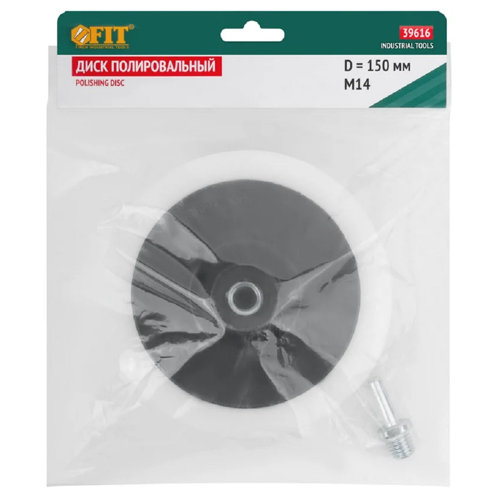 Диск полировальный поролоновый FIT М14 50х150 мм, оптимальная жесткость 39616