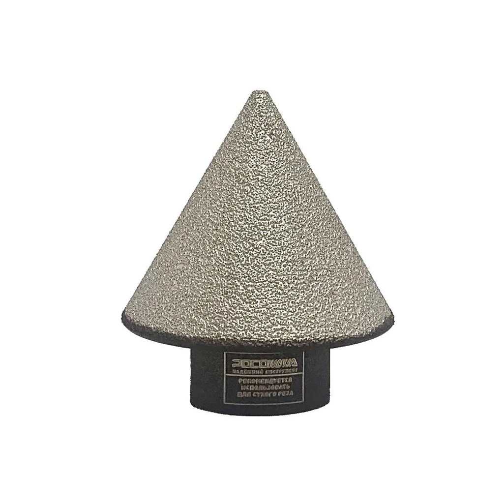 Фреза алмазная конусная Росомаха по керамике, керамограниту и мрамору М14 2-38 мм 520002
