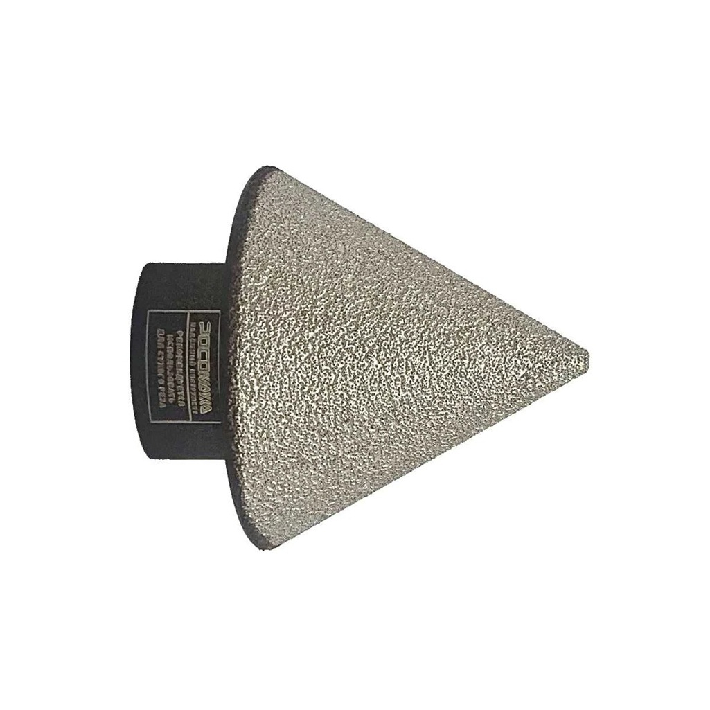 Фреза алмазная конусная Росомаха по керамике, керамограниту и мрамору М14 2-38 мм 520002