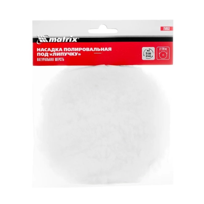 Насадка полировальная Matrix под липучку 150 мм 75953