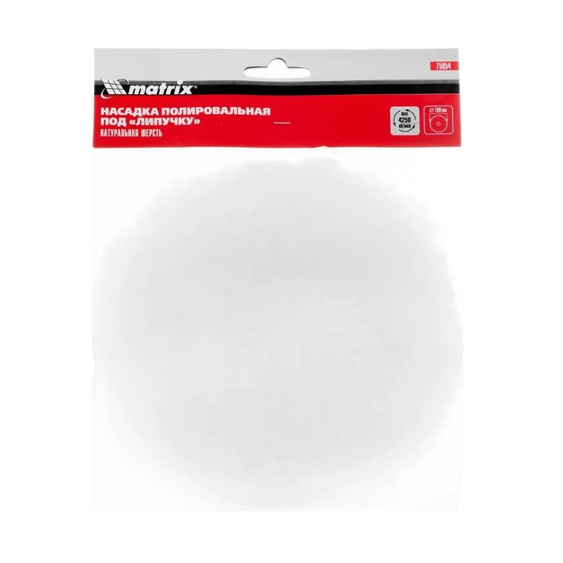 Насадка полировальная Matrix под липучку 180 мм 75954