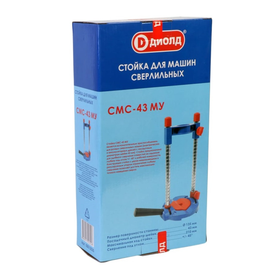 Стойка для дрели Диолд СМС-43МУ-01