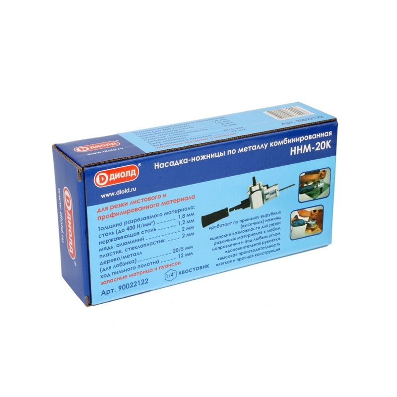 Насадка-ножницы ДИОЛД ННМ-20К 90022122