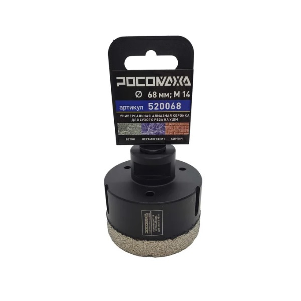 Коронка алмазная Росомаха 68 мм М14 520068