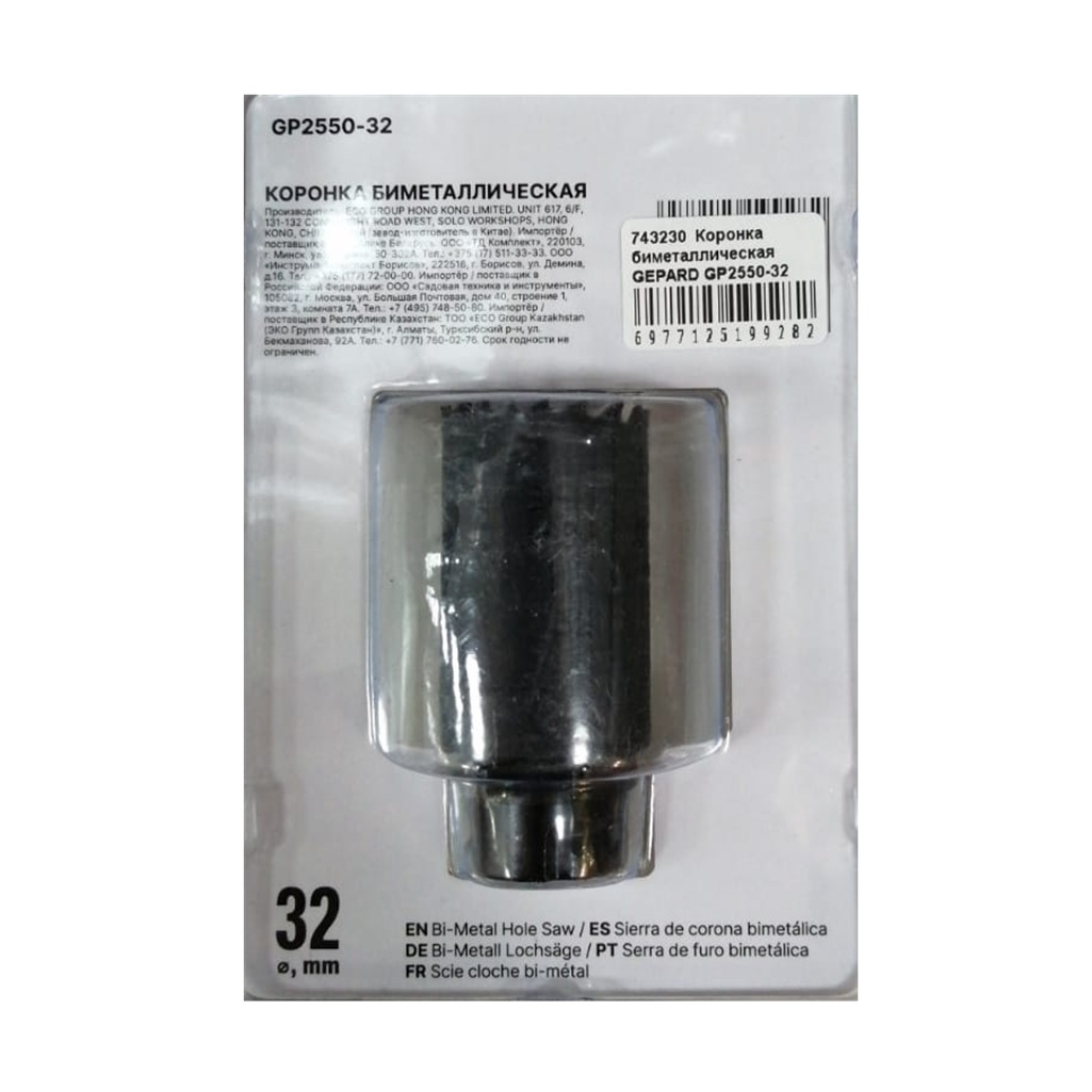 Коронка по металлу Gepard GP2550-32 биметаллическая, 32 мм, крупный и мелкий зуб