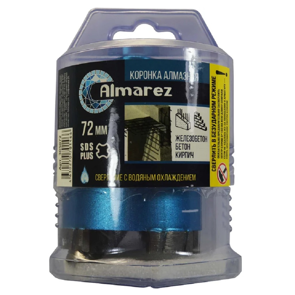 Коронка алмазная Almarez SDS+ по армированному бетону 72 мм 305072