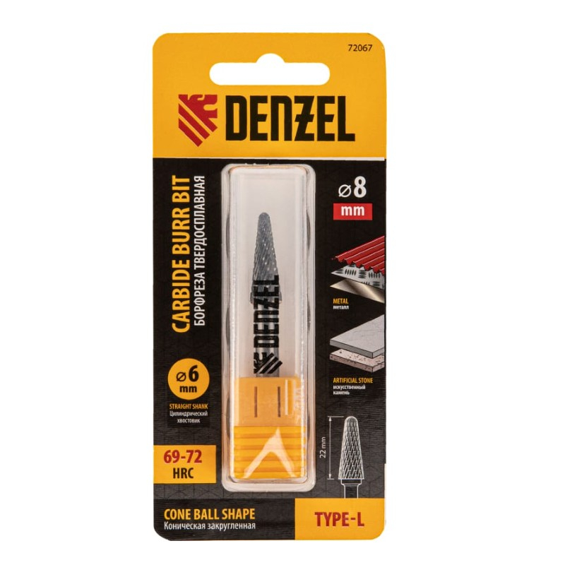 Борфреза Denzel L8, 72067
