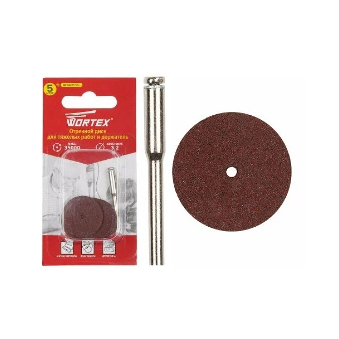Отрезной диск с держателем WORTEX 24 мм 5 шт