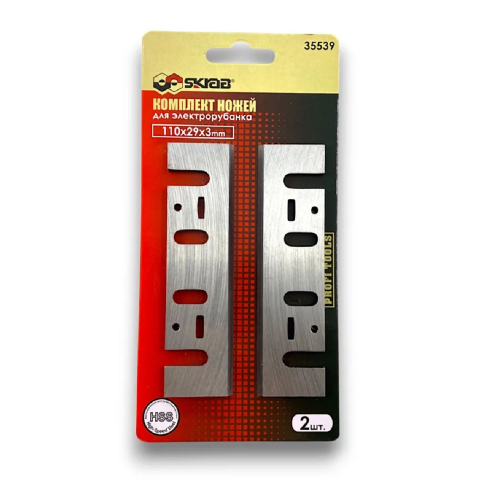 Ножи для рубанка Skrab 110 мм, оптимальный угол заточки, двойная фаска 35539
