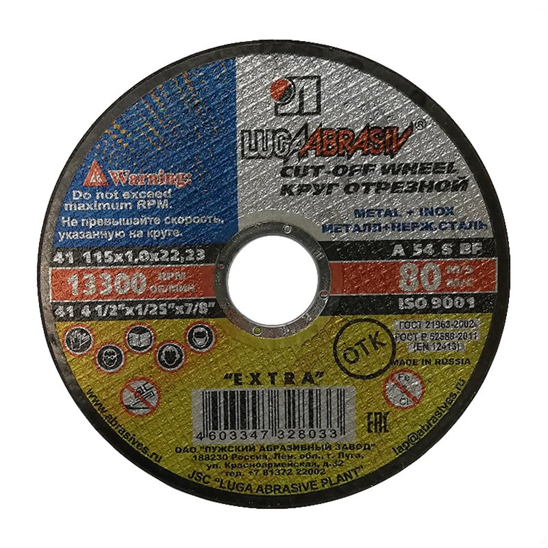 Круг отрезной Луга Абразив металл, нержавеющая сталь 115х1.0х22.2 мм