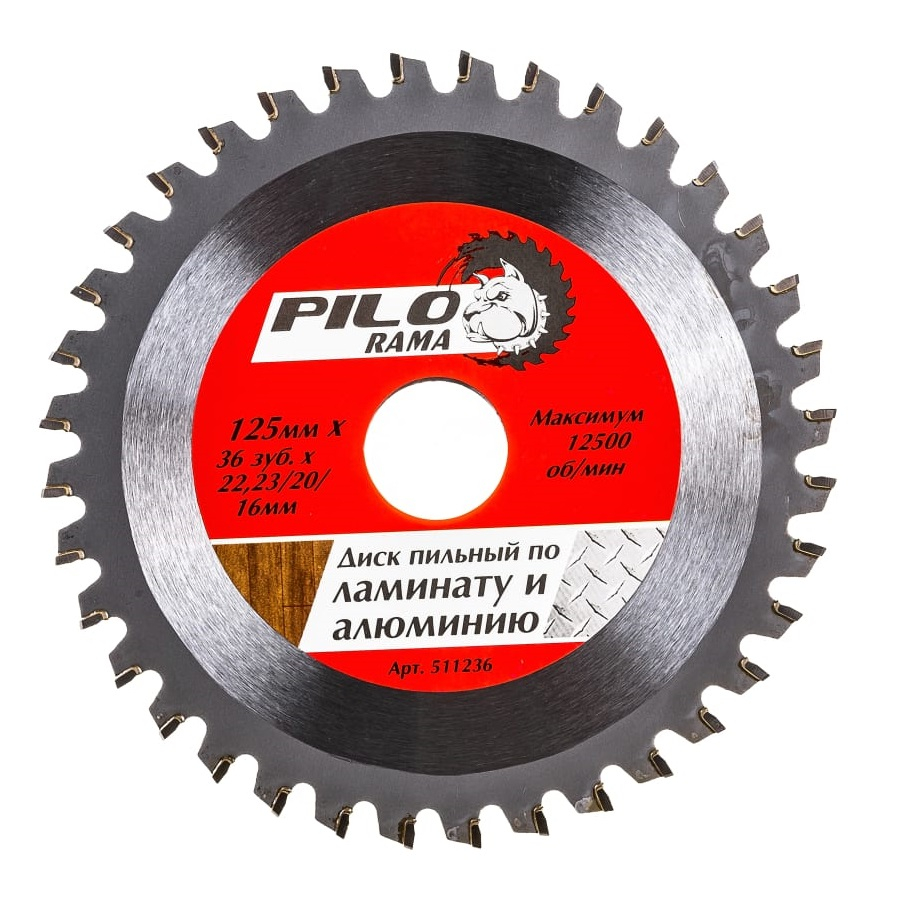 Диск пильный по алюминию, по ламинату Pilorama 125х36Zх22,2 мм 511236