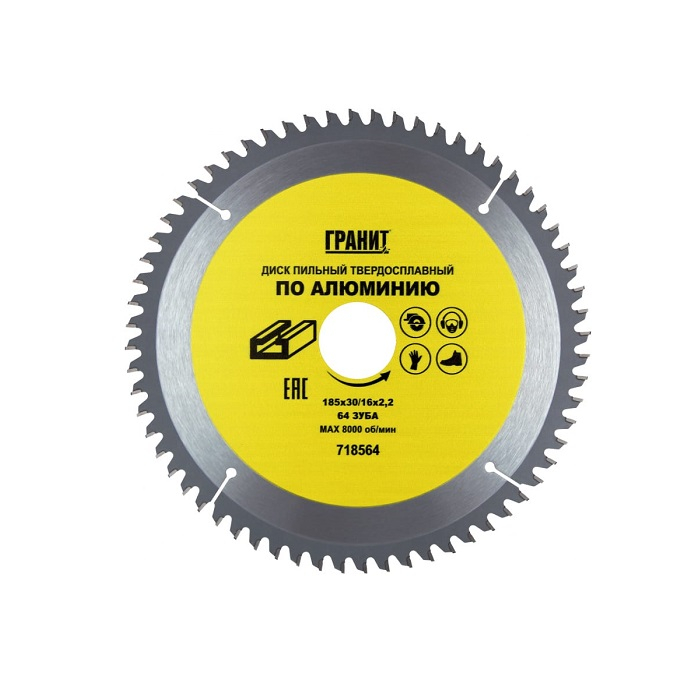 Диск пильный по алюминию Гранит 185х30х64 2,2 мм 718564