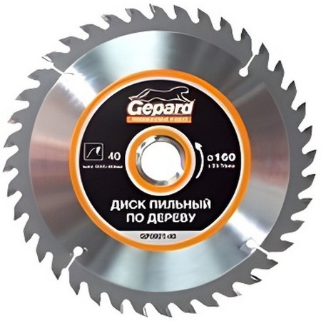Диск пильный Gepard 160х20х40 зубов, GP-0901-40