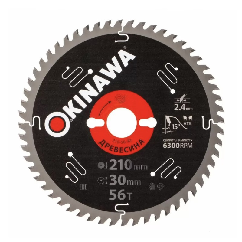 Диск пильный по дереву Okinawa 210х30 мм 56Т 210-56-30