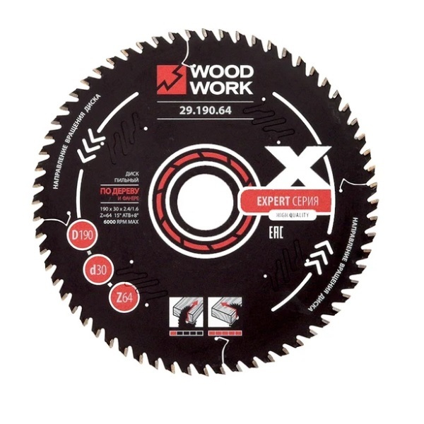 Диск пильный по дереву Woodwork 190x2.4/1.6x30 мм Z64, 29.190.64